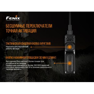 Выносная кнопка Fenix AER-02 V2.0 для фонаря , арт. AER-02V20 [FENIX]